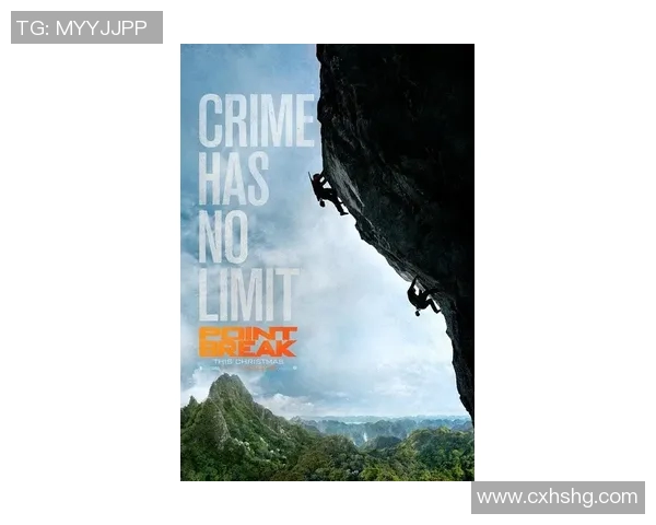 南京攀岩队在极限运动联赛中的节奏表现分析与点评