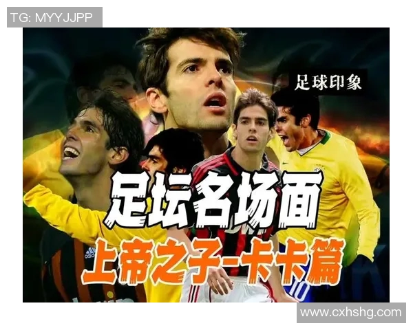 足球明星女婿盘点揭秘他们的家庭背景与成就一览