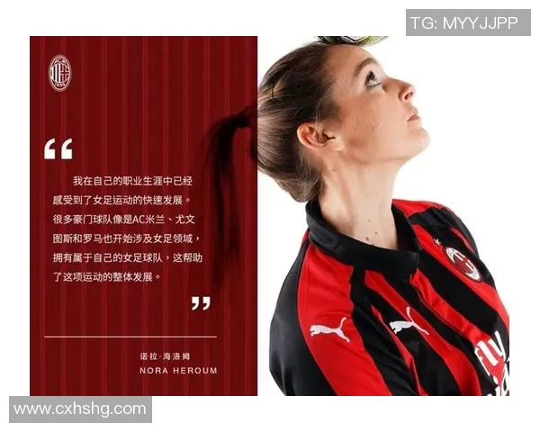 足球明星社交媒体账号签名汇总及其背后的故事解析